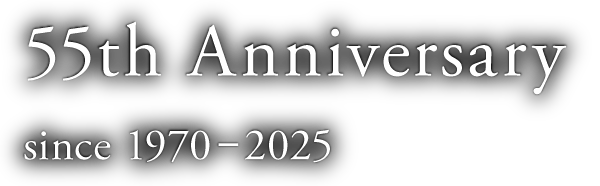55th Anniversary　since 1970-2025